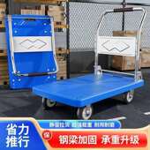车小推搬运车折791叠手推车折叠拖车货小拉推车平板家车用静音小