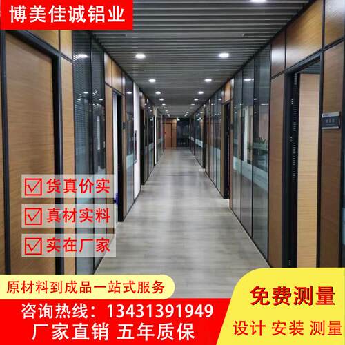 办公室玻璃隔断墙铝合金百叶高隔断广州深圳双层钢化磨砂高隔间墙