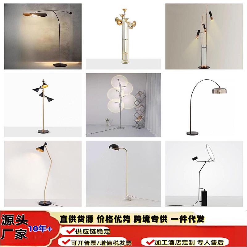 慧歆跨境北欧简约黑色立灯落地灯现代个性卧室床头客厅沙发旁灯具