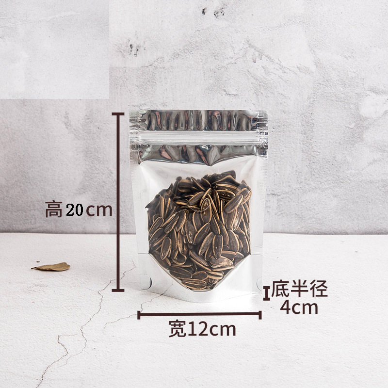 铝阴阳自立袋铝箔袋自封食品茶叶鱼饵锡箔纸猫狗粮密封口包装