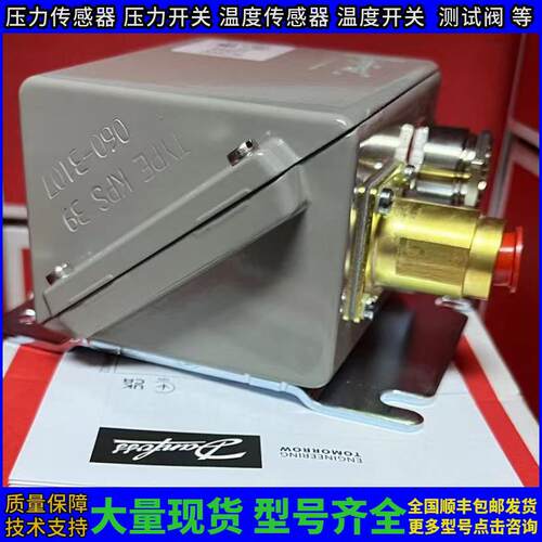 丹佛斯力开关KP6S3KPS33 061/060-3109 KPS33 00-310466佛丹压斯