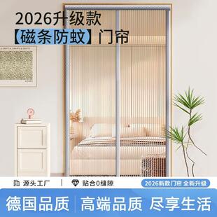 2026年新款防蚊门帘全磁条强力夏季纱窗魔术贴家用金刚网纱门纱帘