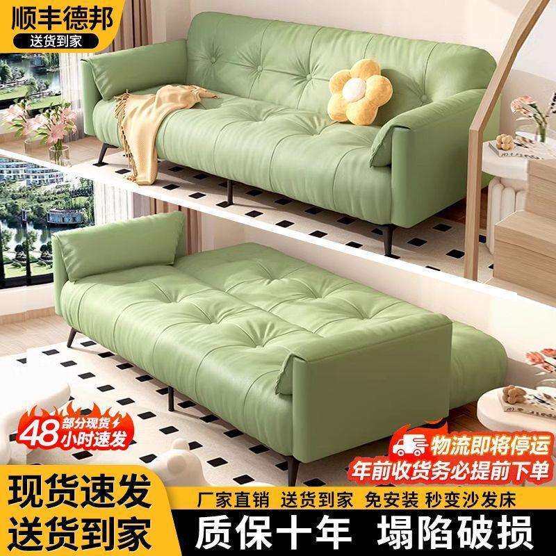 猫抓皮沙发床一体两用简约现代小户型客厅出租房办公室可折叠沙发