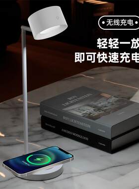 维特世嘉25年跨境新品无线充台灯磁吸壁灯小夜灯氛围夕阳灯学习灯