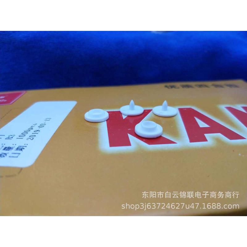 KAM9.5MM华联四合扣T1树脂塑料四合扣哈衣爬服汗衫衬衣薄料短针扣