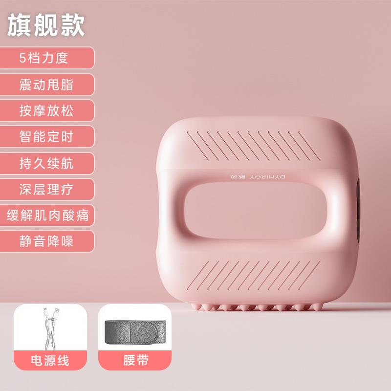 高档y按miroy/戴觅D脂机筋膜环腰腹肌肉摩神甩器懒人腰带按摩枪