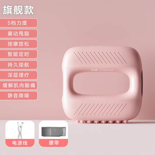 正品Dyirmoy腰/觅甩脂机筋膜环戴腹肌肉按摩神器懒人腰带按摩枪