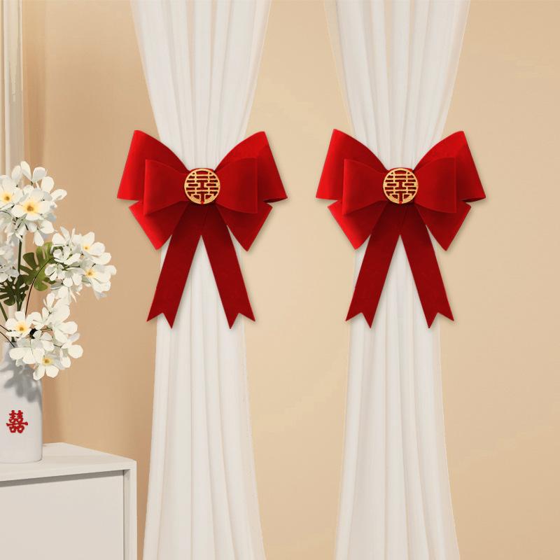 婚房布置套装男方陪嫁用品套装