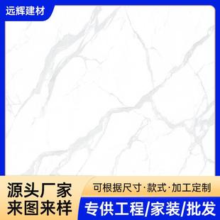 轻奢岩板1200 2700 9复合柔抛面防滑地砖地板砖背景墙大板新款