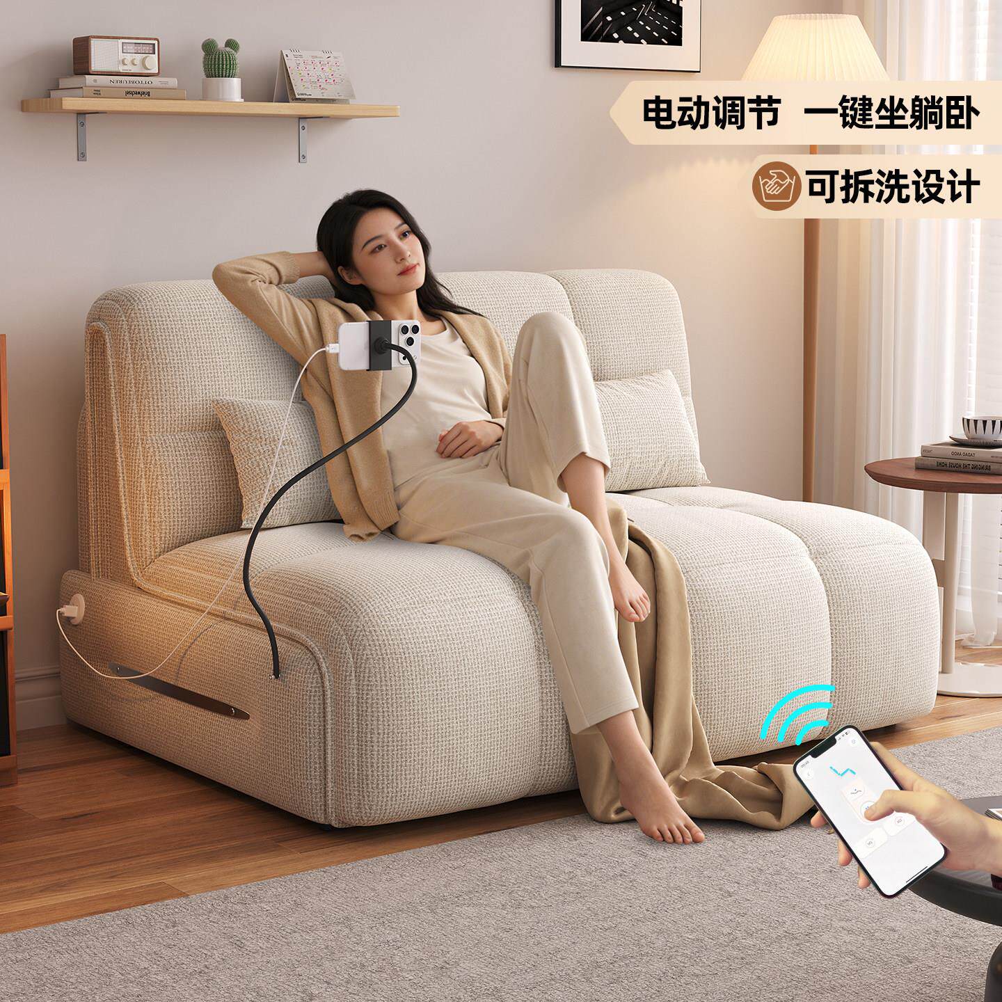 2026新款智能遥控可折叠拆洗两用电动现代简约沙发床卧室客厅书房