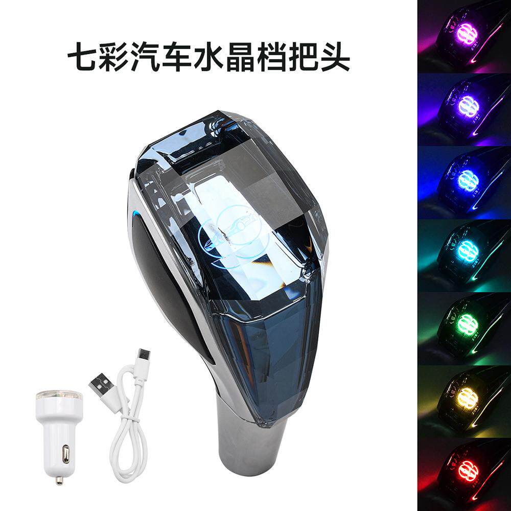 爆款汽车LED发光档位把档把通用排档自动水晶把手时尚