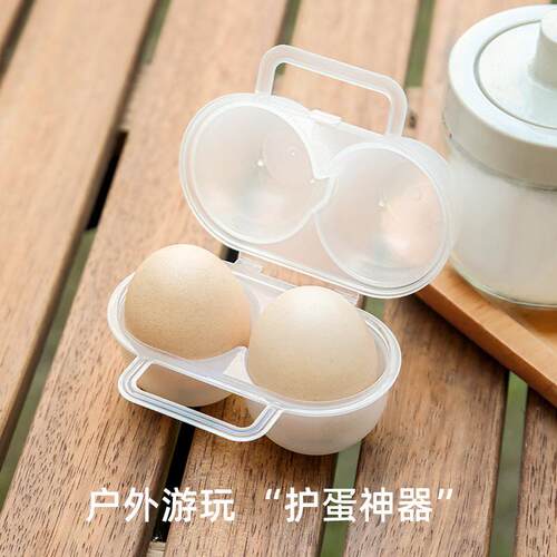 Wholesale Portable Outdoor Egg Box - Small Shockproof and Dr