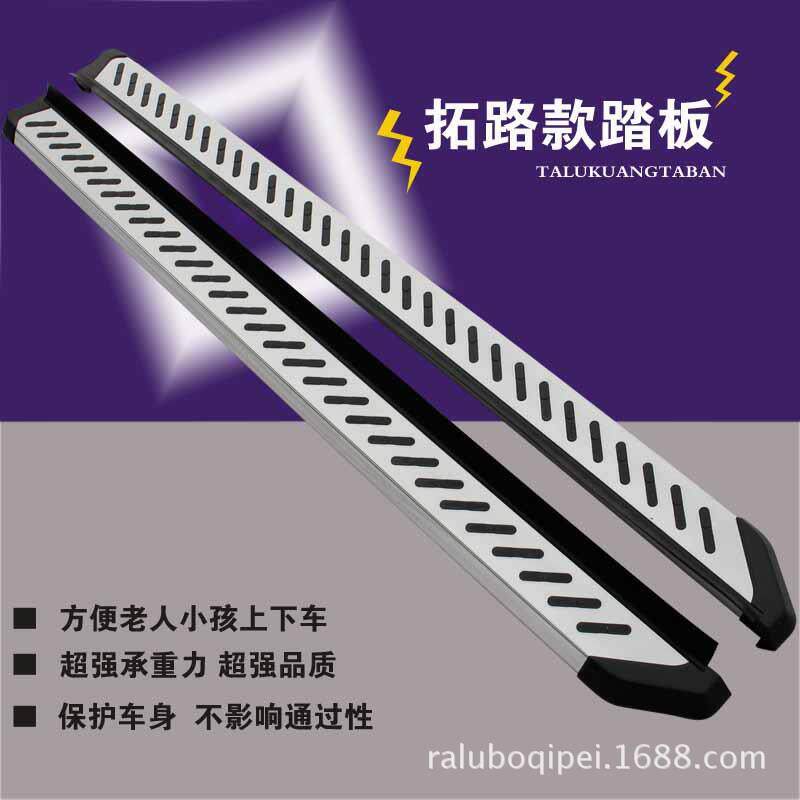 适用福特探险者领界锐界侧脚踏板拓界款固定AKM改装配件厂家直销