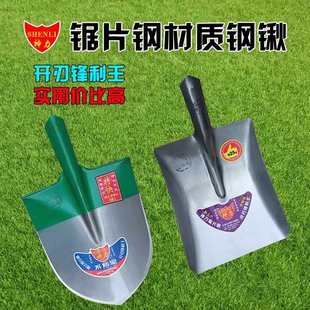 尖头铁锹全锰钢农民家用刨树掘挖土种地园林平头铲子加厚工矿铁锨