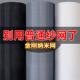 pp纳米网纱窗网自装 窗户防蚊家用防尘防虫防抓网布简易金刚沙窗帘