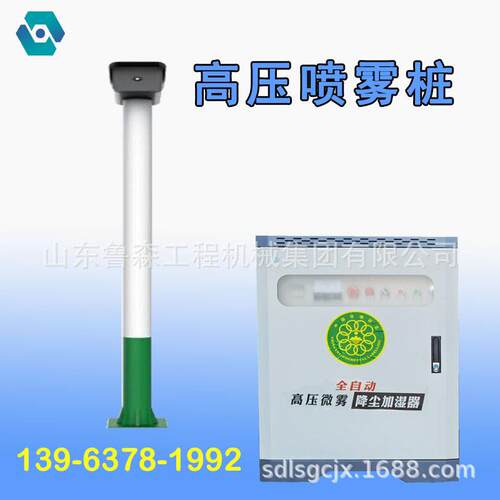 空压旋转喷雾桩搅拌站360度空旋转喷雾桩设备