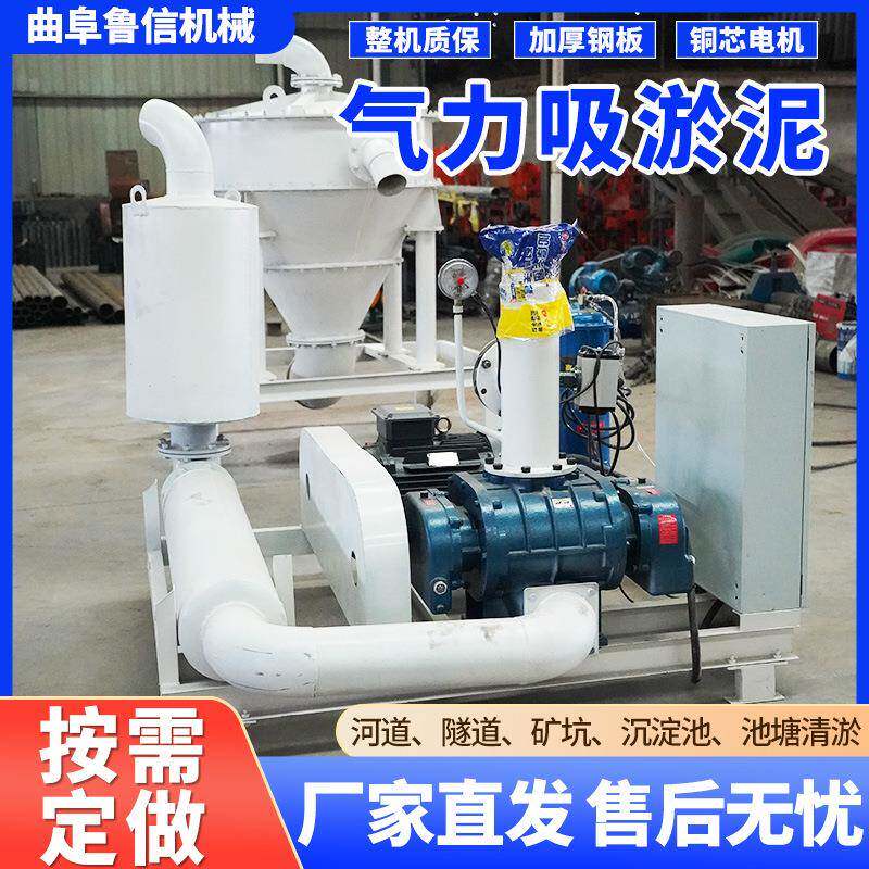 气力清淤机隧道矿坑气力输送机泥浆河淤抽浆机负压真空气力吸料