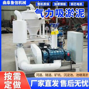 气力清淤机隧道矿坑气力输送机泥浆河淤抽浆机负压真空气力吸料