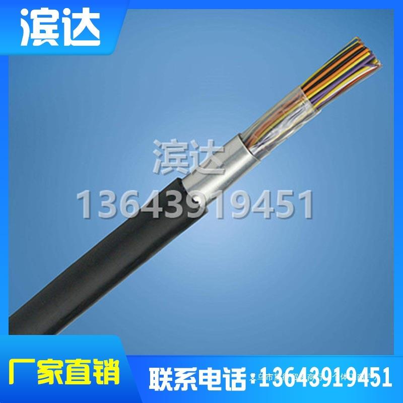 厂家直供室外通信电缆大对数HYA0.4/0.5大量