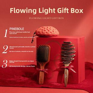 结 朋友和朋友 采购产品结婚礼物 新婚夫妇婚礼按摩梳子礼盒