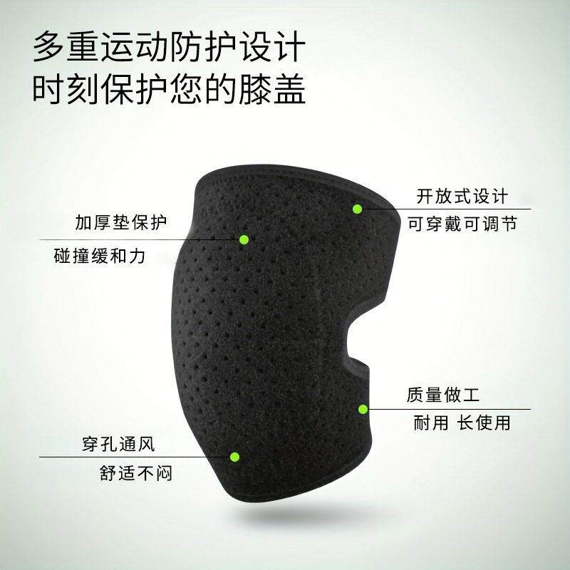 运动护膝加厚海绵舞蹈跪地防撞保护女款护膝透气体育运动护膝