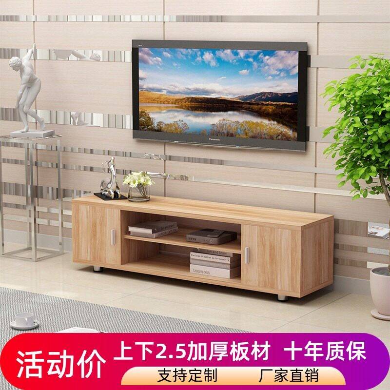 简易客厅实木小电视柜现代简约家用落地电视机柜迷你地柜经济型
