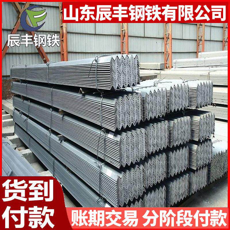 厂家加工定制Q235冲孔角钢建筑幕墙镀锌角钢支架角铁万能三角铁