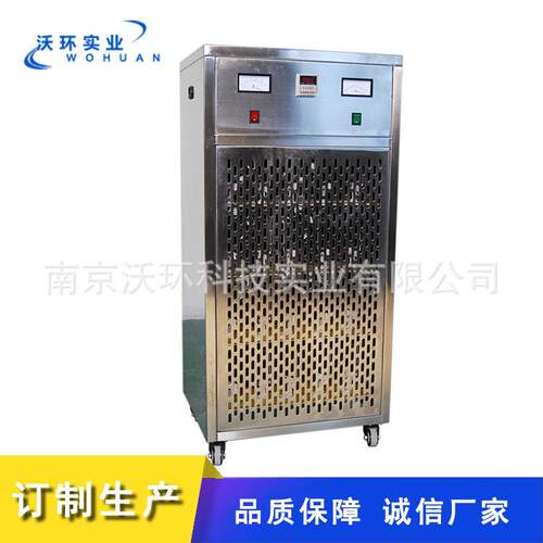 厂家供应移动式臭氧发生器医药WH-K-D移动式臭氧发生器
