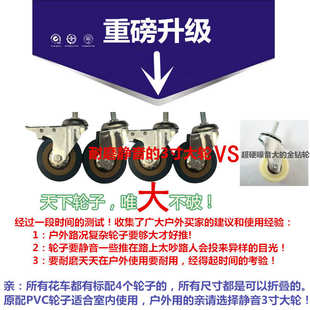 花车3脚轮手推车静音m8m10促销 平板万向刹车轮轮子寸咕噜耐磨轮带