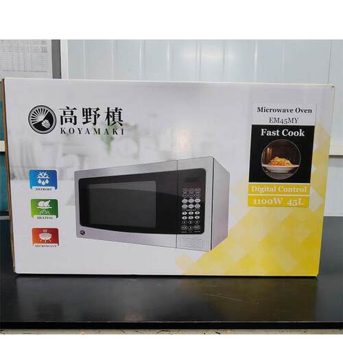 Koyamaki/高野槙 EM45MYKoyamaki 不锈钢内外可商用电子按键式45L