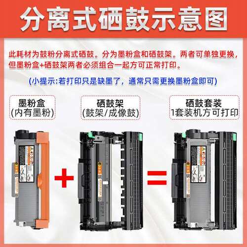 适用兄弟牌MFC-7380粉盒mfc-7380硒鼓打印机墨盒TN2325墨鼓碳粉盒