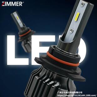 ZIMMER小功率汽车LED大灯N28无损超亮聚光耐用