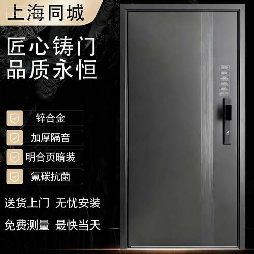 家用新款入户门入户静音安全门进户门单门子母门，国标甲级防盗门