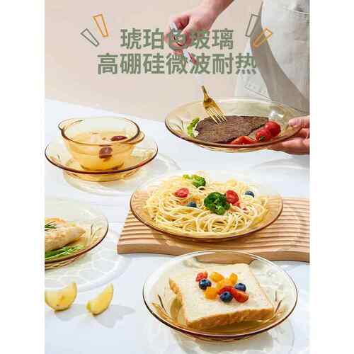 出口耐高温家用面碗玻璃碗微波炉专用大号饭碗汤碗碗盘套装盘子