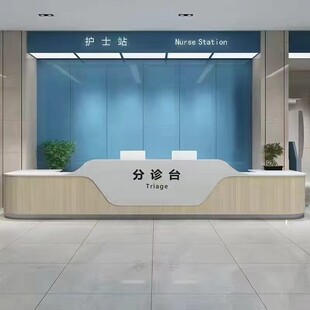 医院护士站工作台预检体检分诊台口腔诊所前台卫生院导医台导诊台