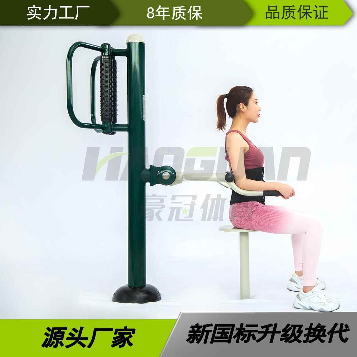 户外健身器材背部综合训练器老人社区广场健身路径腰背按摩器