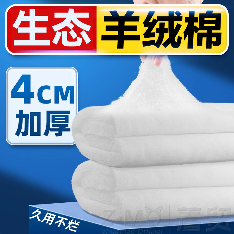 羊绒棉过滤棉鱼缸专用高密度净化过滤器材料魔毯鱼池生化棉可剪裁