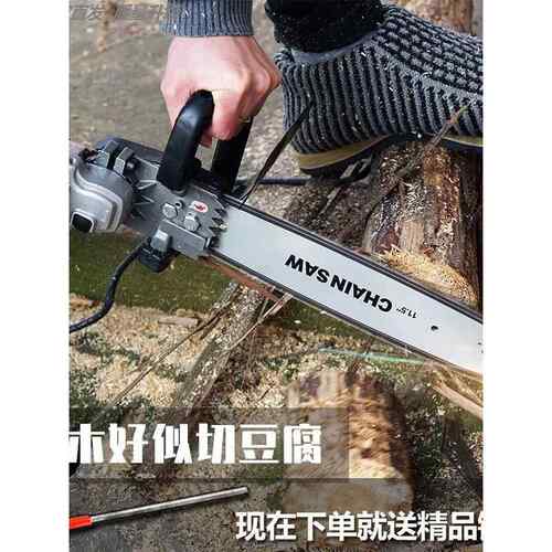 角磨机改装电炼锯电锯伐木锯电动小多功能木工角磨切割机改装手提
