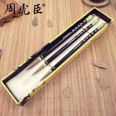 高档暗柳花明 上海虎臣 传统名笔 毛笔 狼毫套装行书 欧宝楷书法