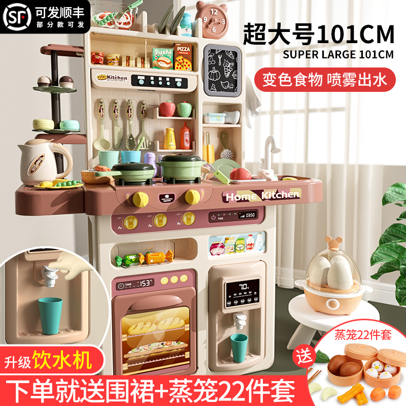 儿童过家家厨房玩具仿真做饭煮饭3男女孩宝宝迷你厨具6岁生日礼物