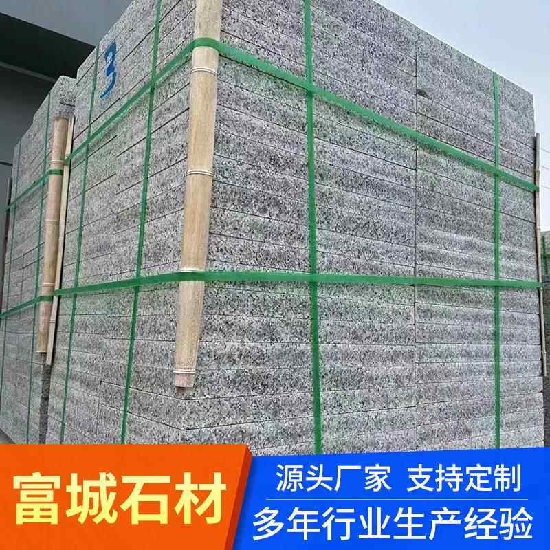 芝麻灰火烧板石材浅灰色花岗岩地铺石cm厚外墙干挂广场庭院地砖