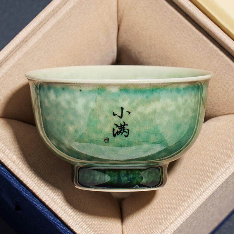 芊盛堂小清新窑变晶绿主人杯单杯中式高档送礼手工陶瓷茶杯礼盒装