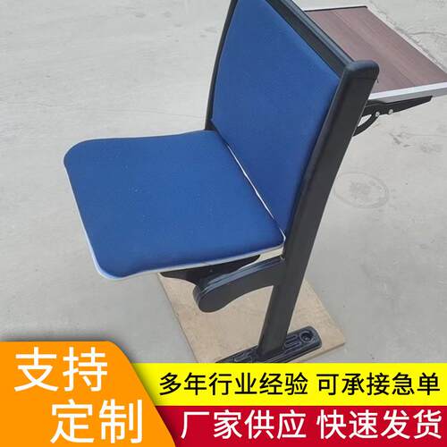 阶梯教室排椅学校会议室连排座椅公共课报告厅软座椅子厂家供应