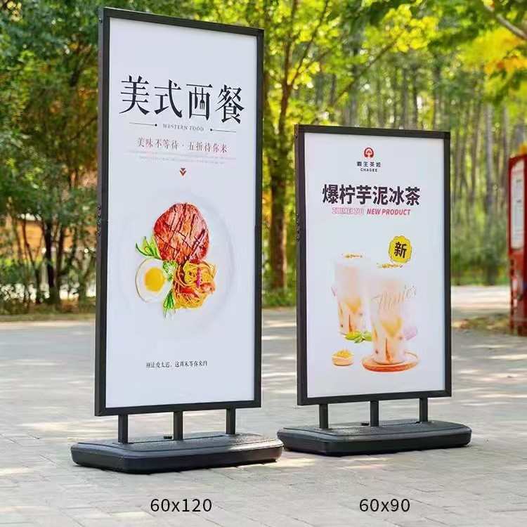 新款注水广告牌户外防风加重海报架立式展架KT板支架落地式展示架