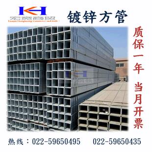 5050 6050 100中空管方钢 4040 热镀锌方管热浸高锌层方通40