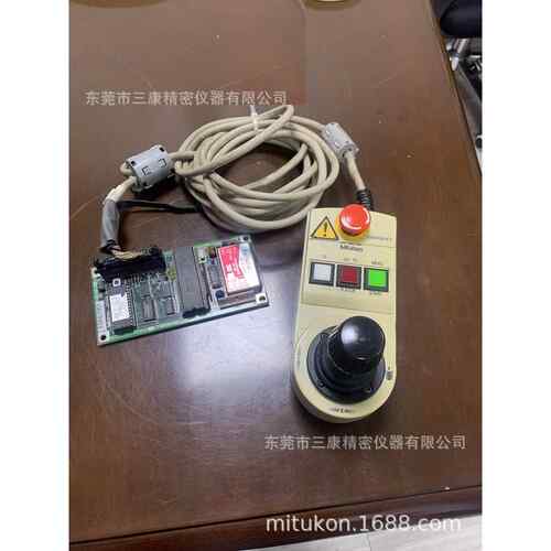 三丰MITUOTYO三次元用操纵杆JS-BOX 三次元单手柄摇杆