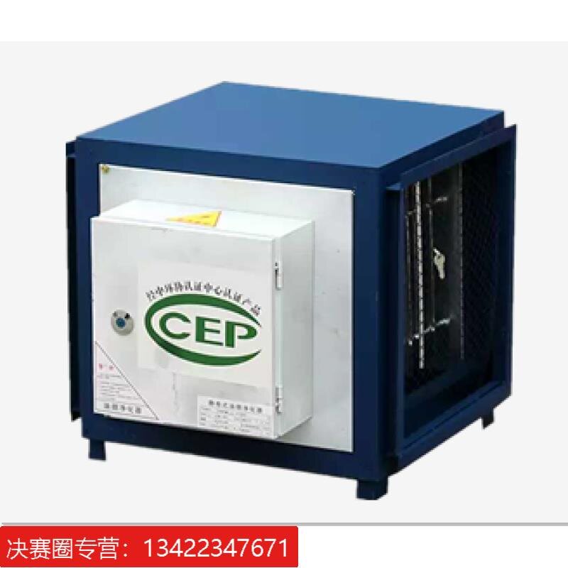 [d[u3911444242]其他商用厨电]厨房2烟机器净化器 小型空气净化器厨月销量0件仅售348元