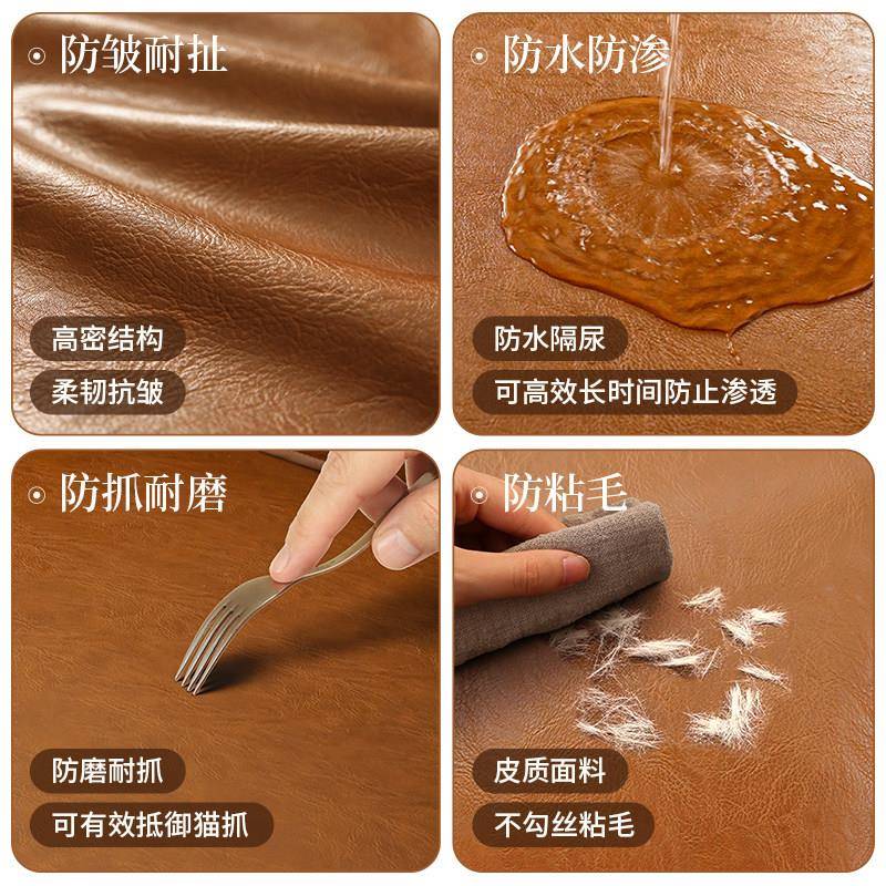 高防级围感异形沙发防水滑皮革坐垫加厚2mysfd-2505新氛款四季通2