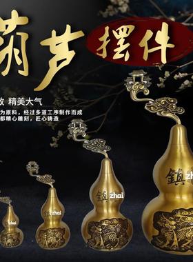 铜葫芦摆件黄铜开口麒麟貔貅葫芦家居办公室客厅装饰品摆件