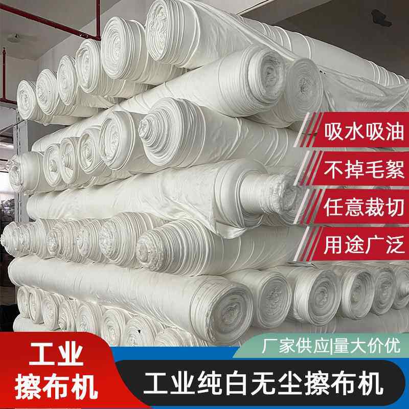 工业擦机布抹布吸水吸油布头处理按斤卖纯棉大块不掉毛碎布头专用